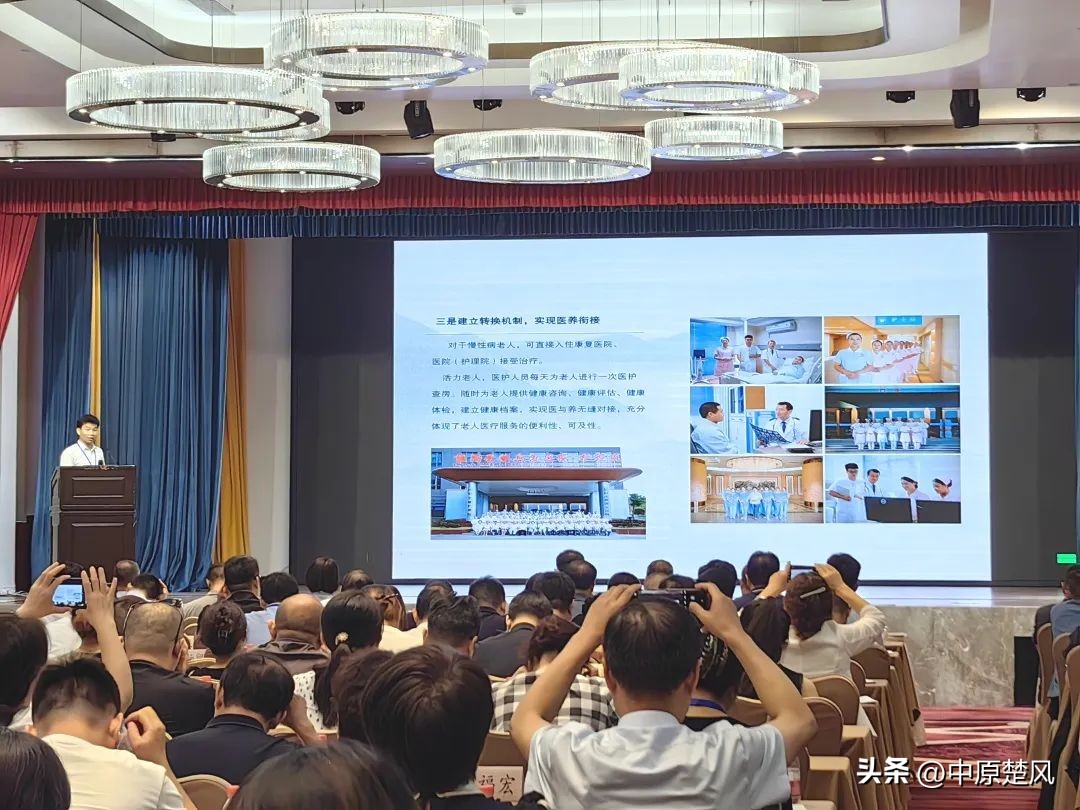 河南圣德健康养护中心荣获省级医养结合示范机构程红荣获先进个人