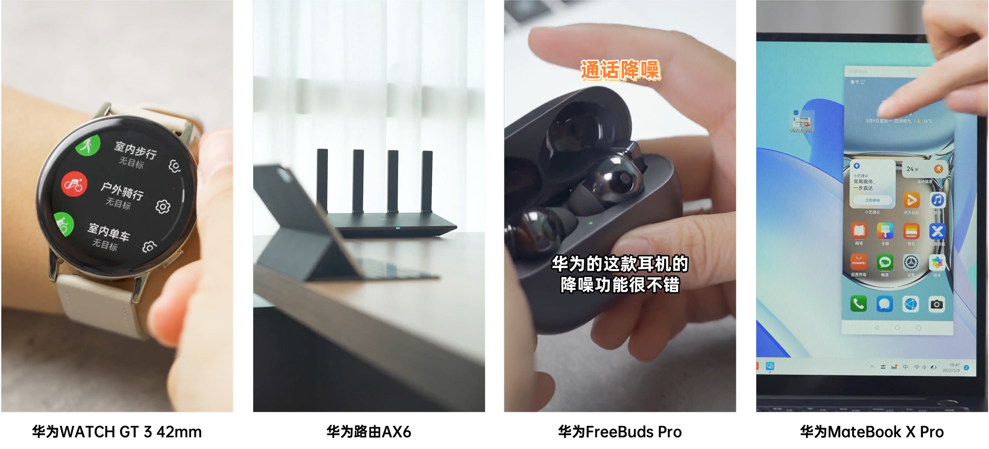 我的华为App玩机技巧供应商:晤对科技内容策划案例