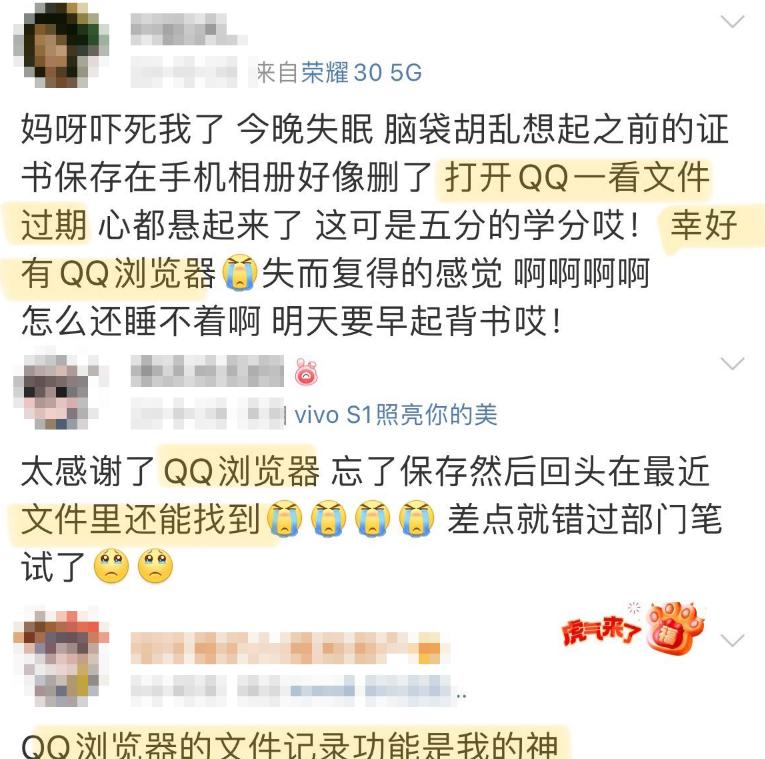 uc浏览器到底是个啥,uc浏览器为何被捧上神坛