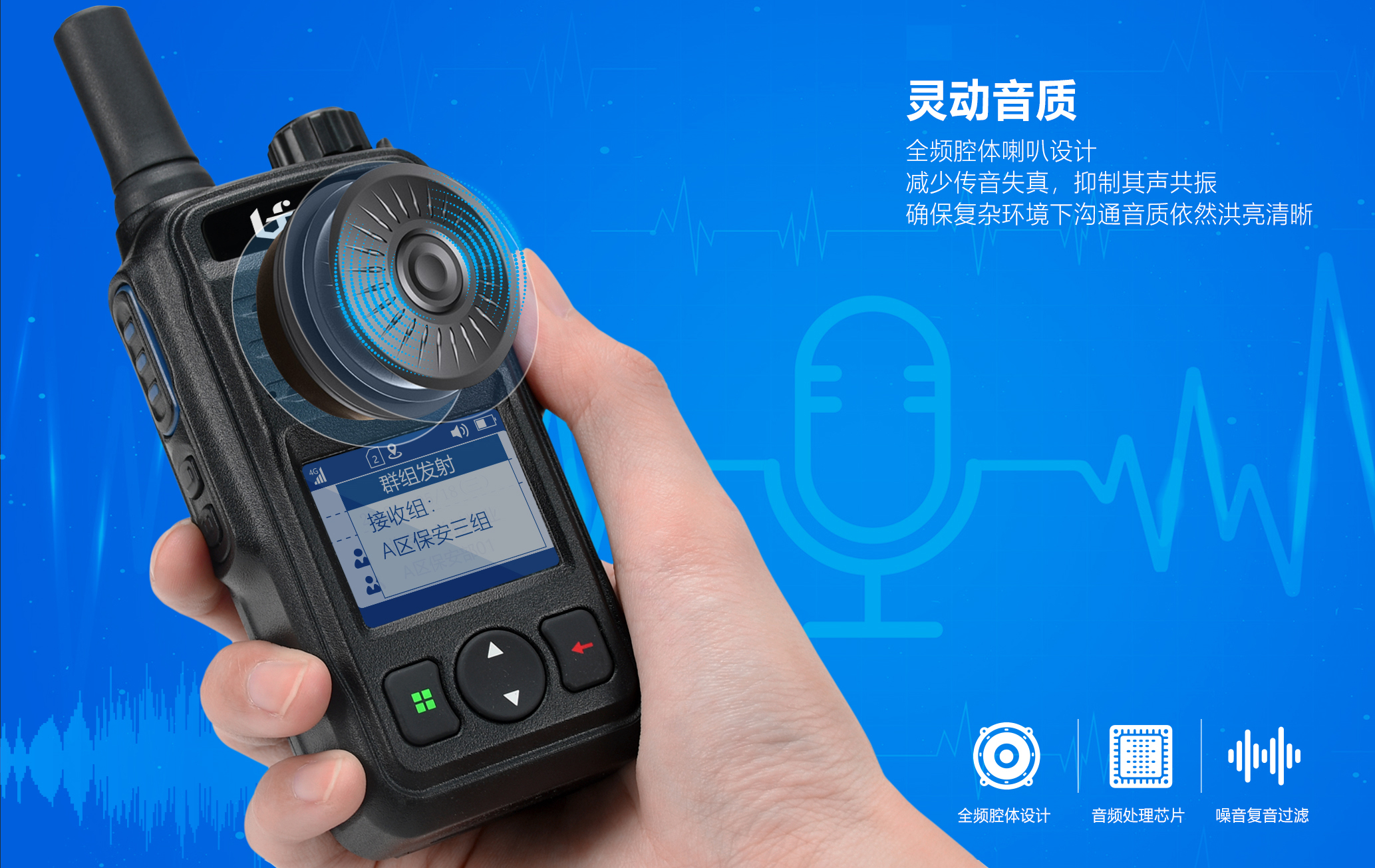 对讲机物联卡是一年的吗,对讲机物联卡通用吗