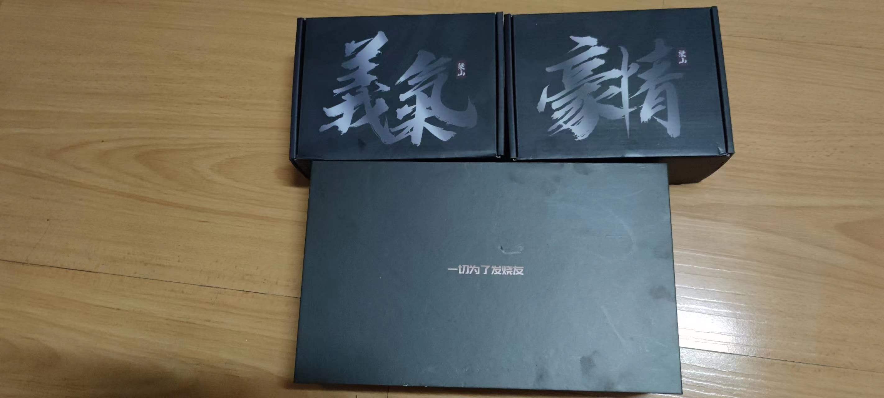 梁山嘟嘟a7870车机评测,梁山嘟嘟车机安装视频