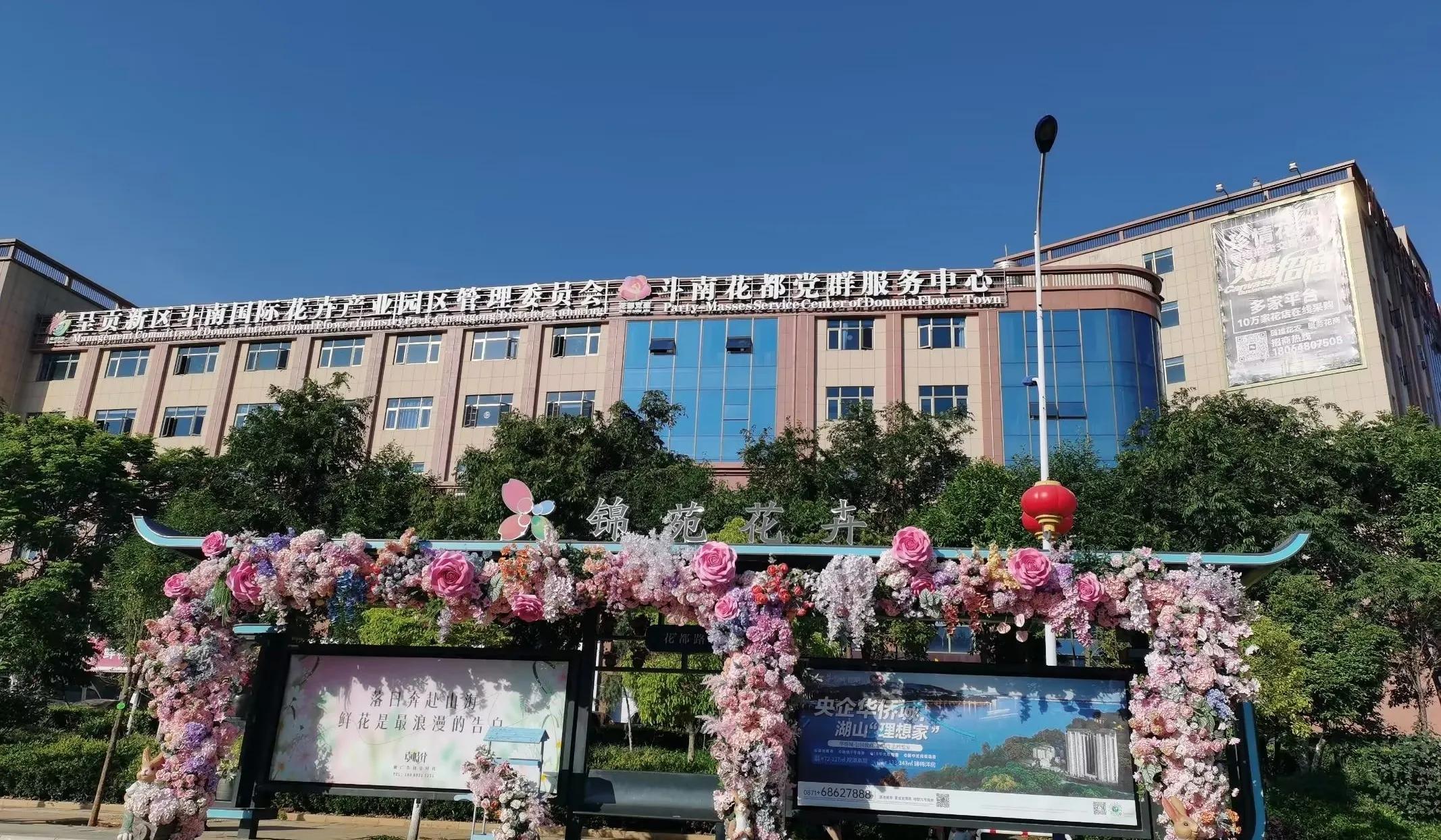 七彩云南之春城昆明,七彩云南四季春城