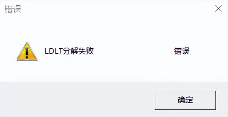 技术周刊丨梁端点了铰接，扭矩依然很大？