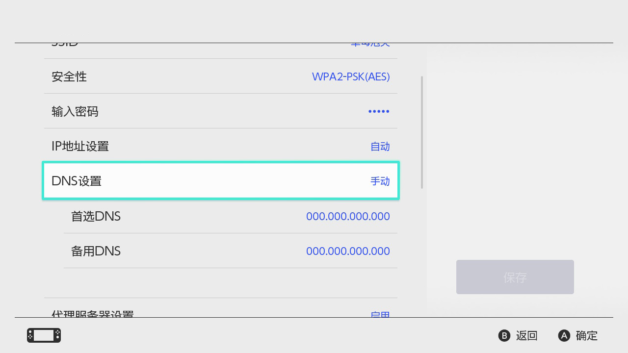 喷射战士3dlc奖励怎么领,喷射战士3dlc