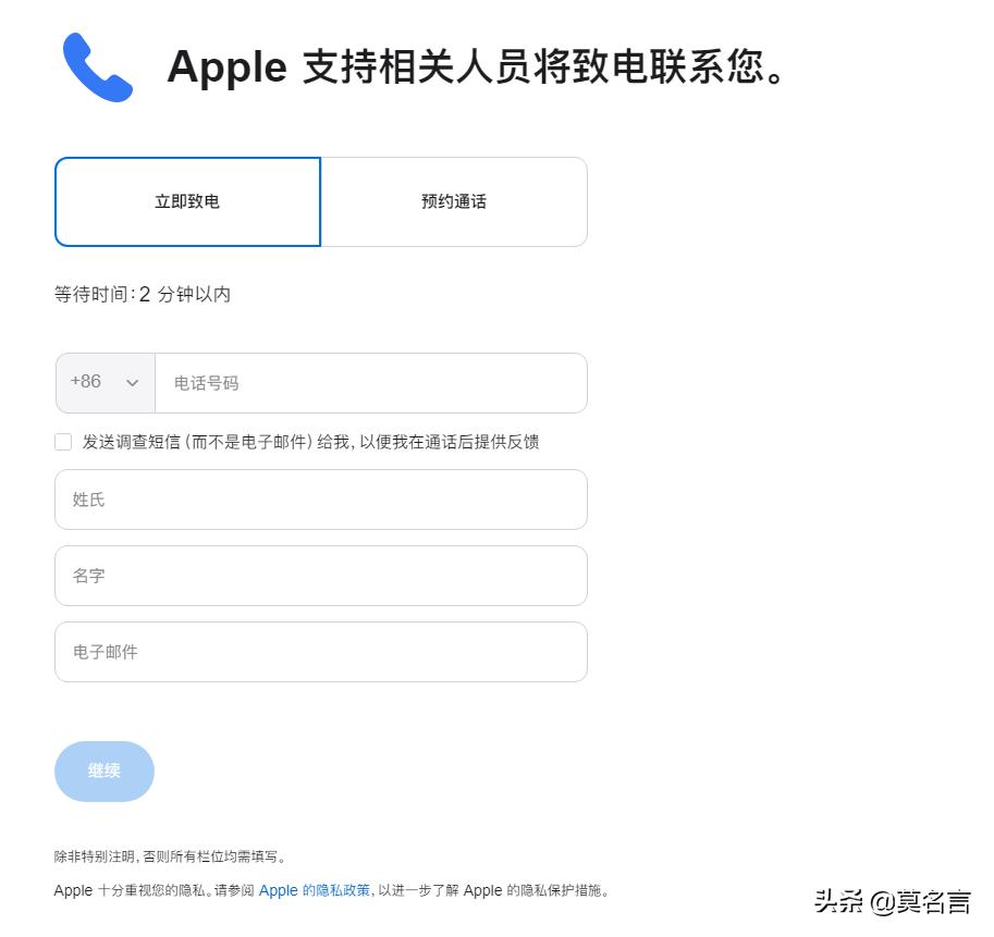 appleid提示未激活怎么解决,appleid提示外地登录