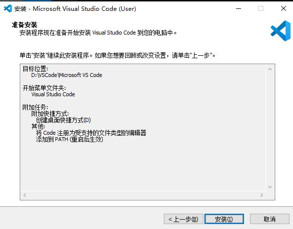 vscodec语言新手入门教程,c语言vscode使用教程