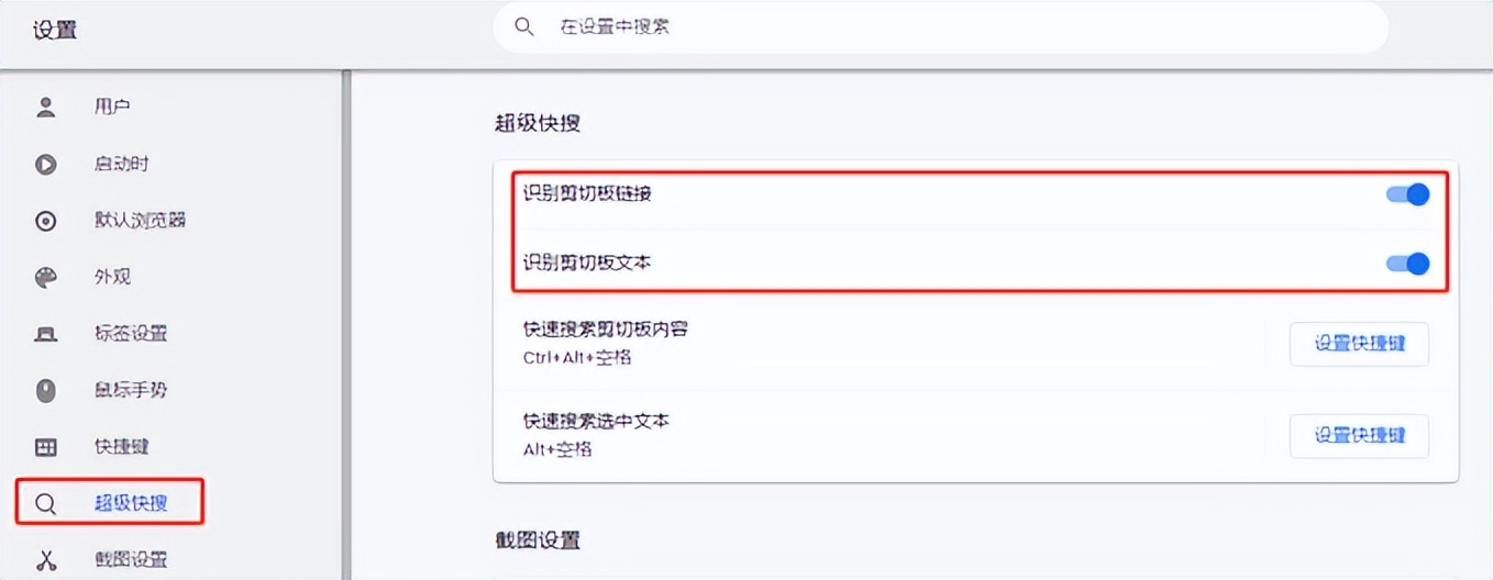 小智双核浏览器可以16倍速吗,小智双核浏览器怎样录屏