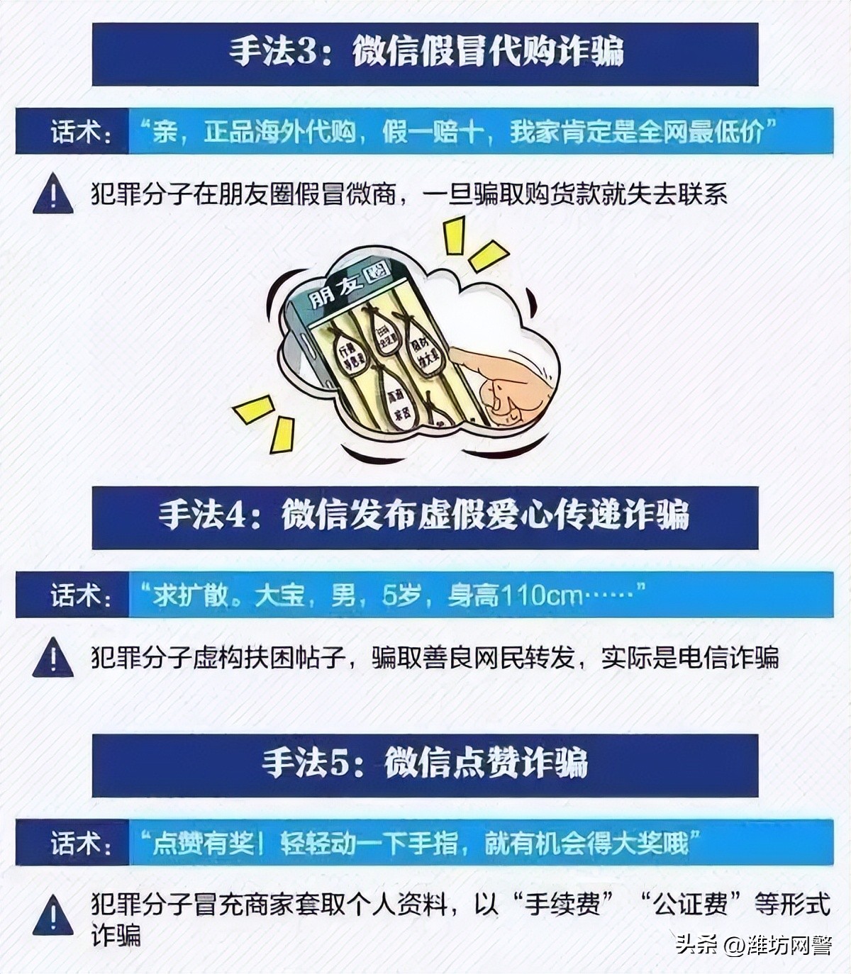 为什么这几年这么多诈骗,以前诈骗过会不会被抓
