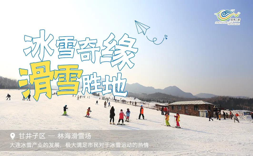 浮生半日轰趴馆瓦房店,大连小众人少景美的地方