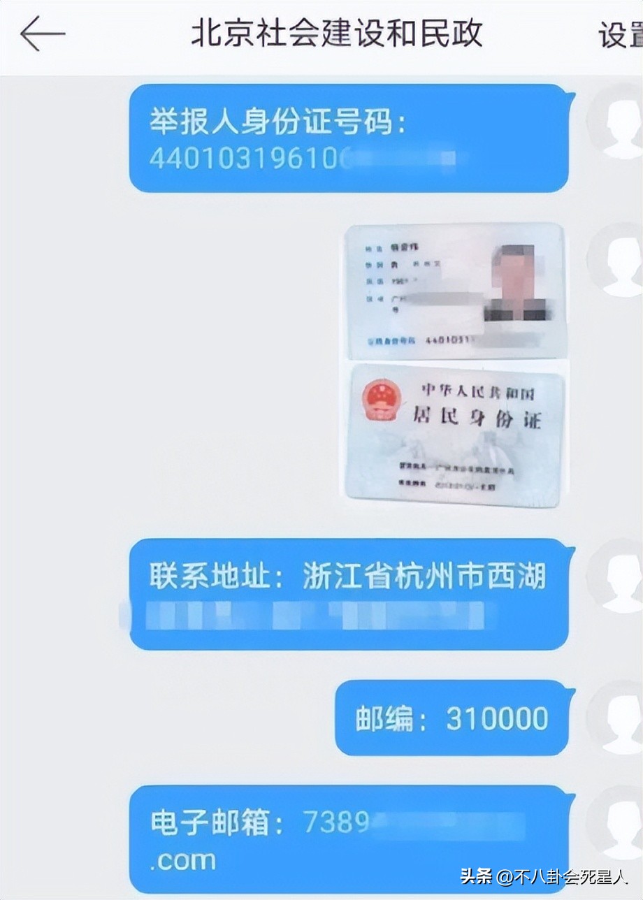 韩红被疑假慈善事件,遭不法分子冒充韩红发严正声明