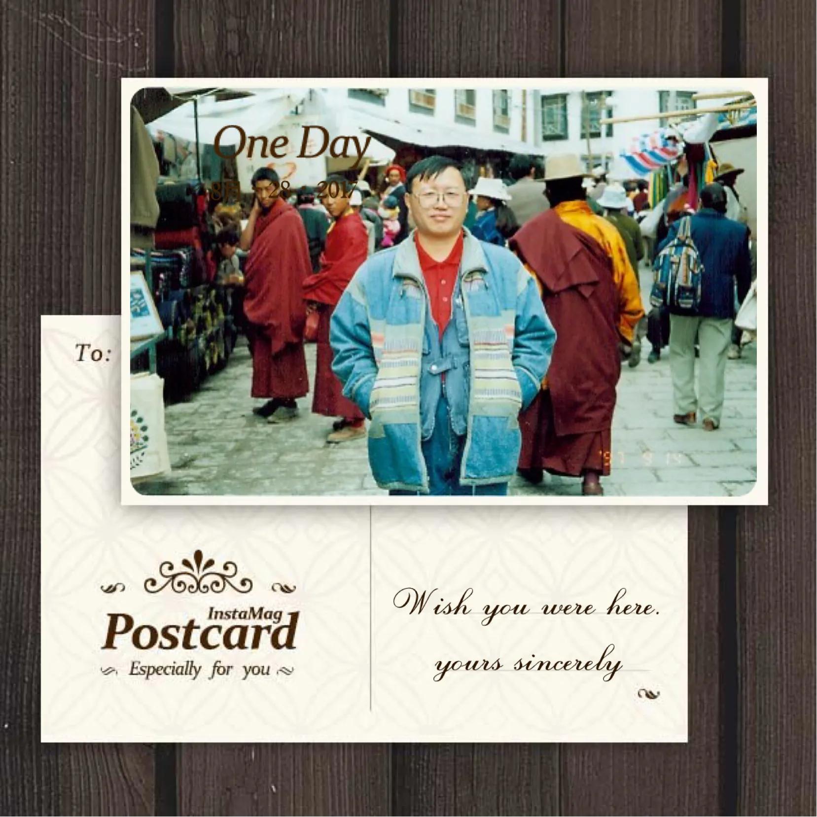 ［230］我的壮年与还乡·第一编连载1997-2022