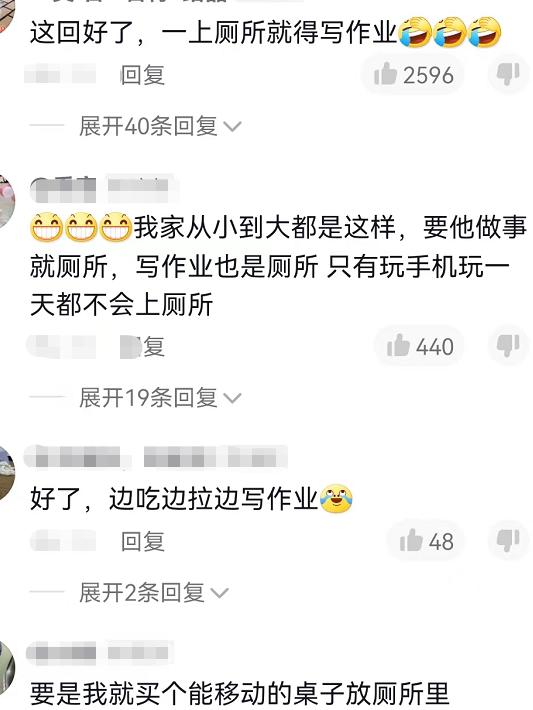 儿子写作业就上厕所,儿子一写作业就要上厕所