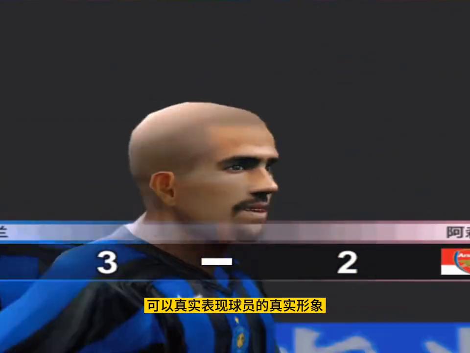 贝克汉姆贝隆任意球,实况足球8十佳进球