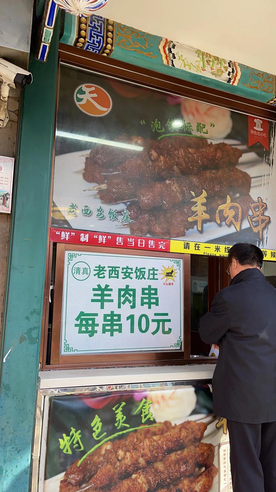 北京的新街口咖啡,北京新街口