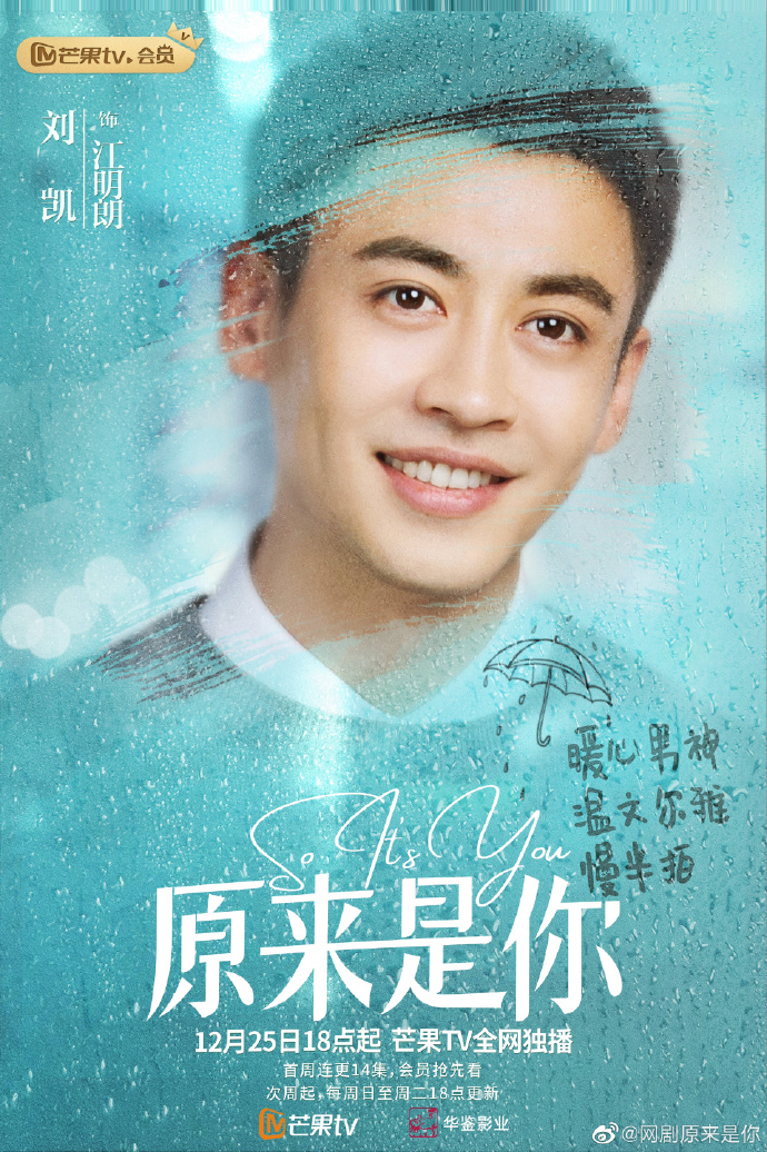 刘学义白鹿许凯,刘学义杨紫白鹿赵露思