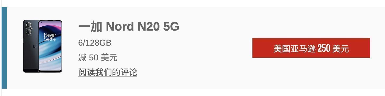 黑色星期五美国苹果,德国黑色星期五