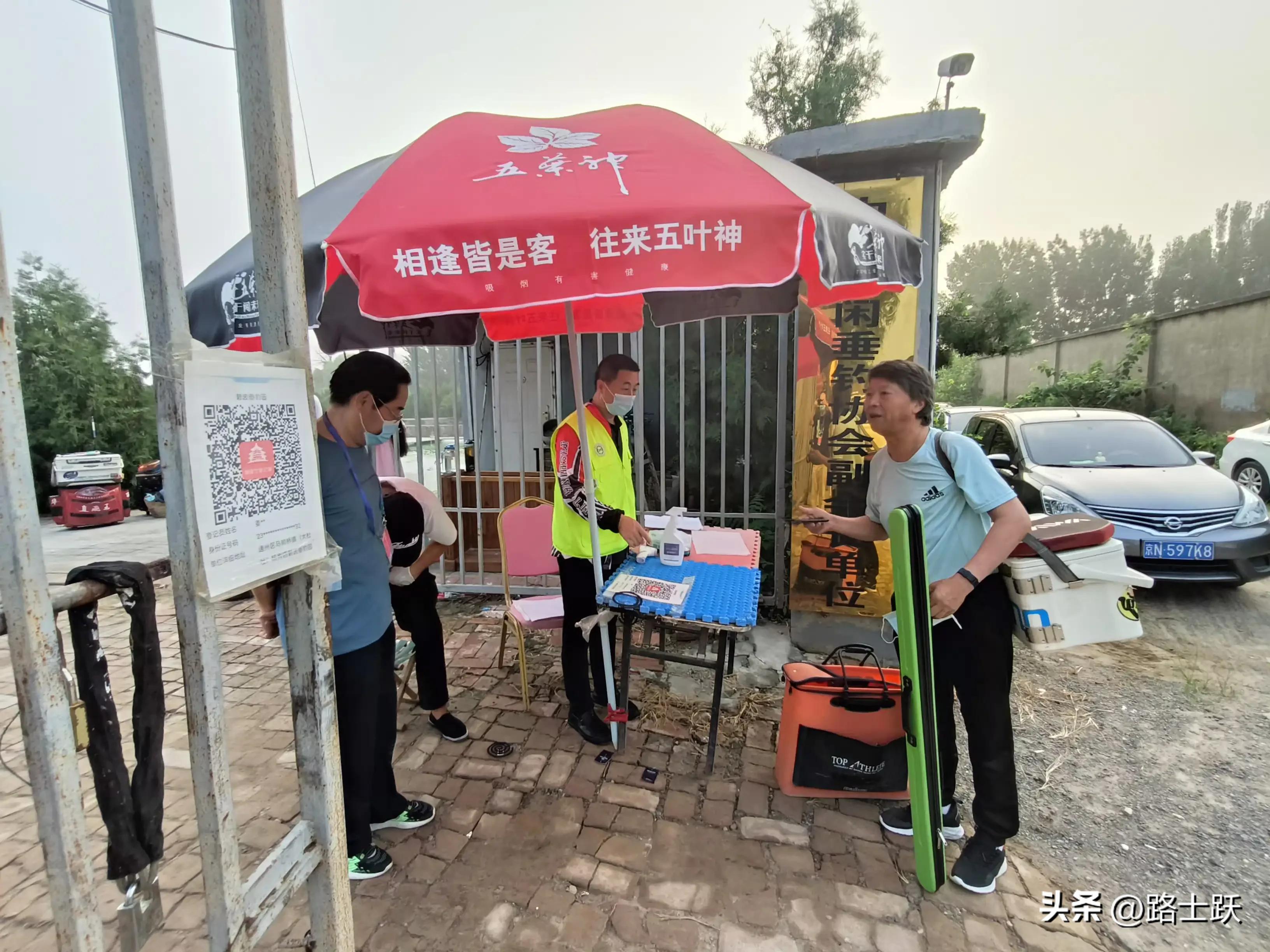 北京城市副中心钓鱼比赛,北京城市副中心钓鱼