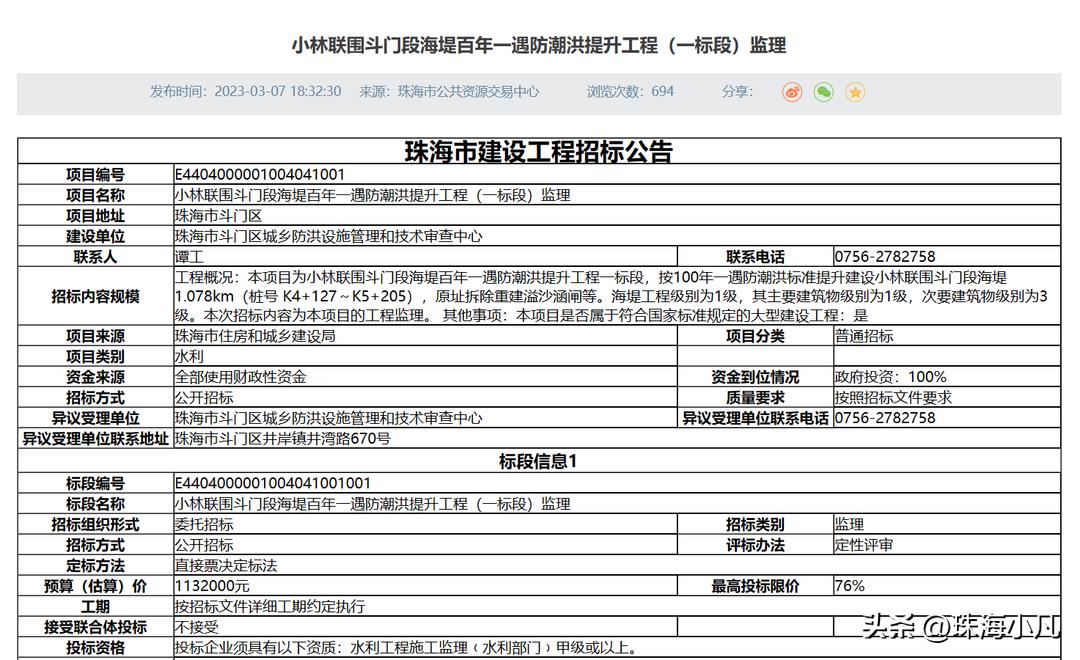 尖峰大桥是否会扩建,尖峰大桥什么时候建成