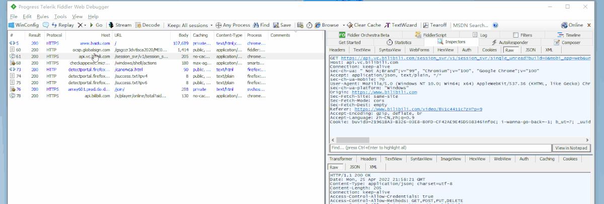 玩转fiddler,fiddler抓包安卓教程