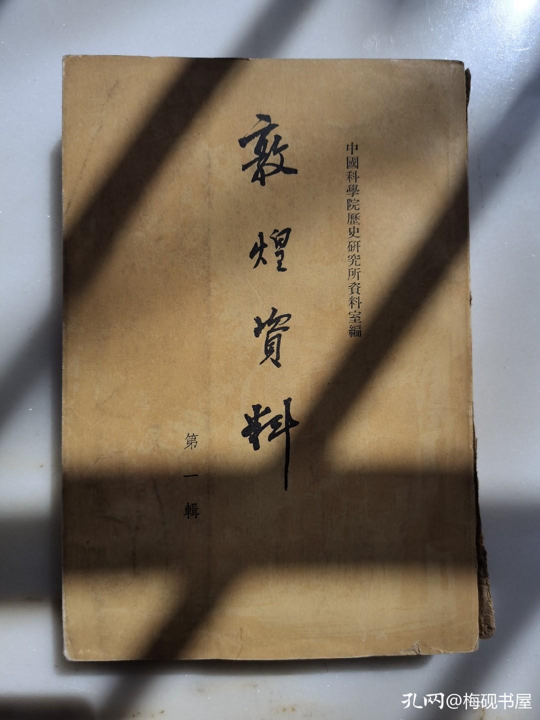 哪次去旧书市场不是“未至千般恨不消”