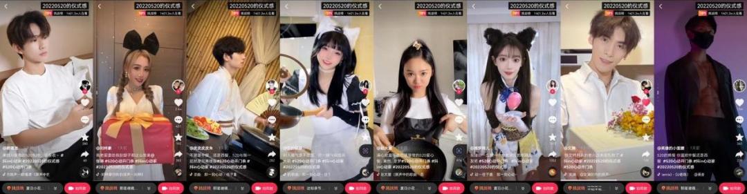 抖in心动家居节方案,抖in心动家居节