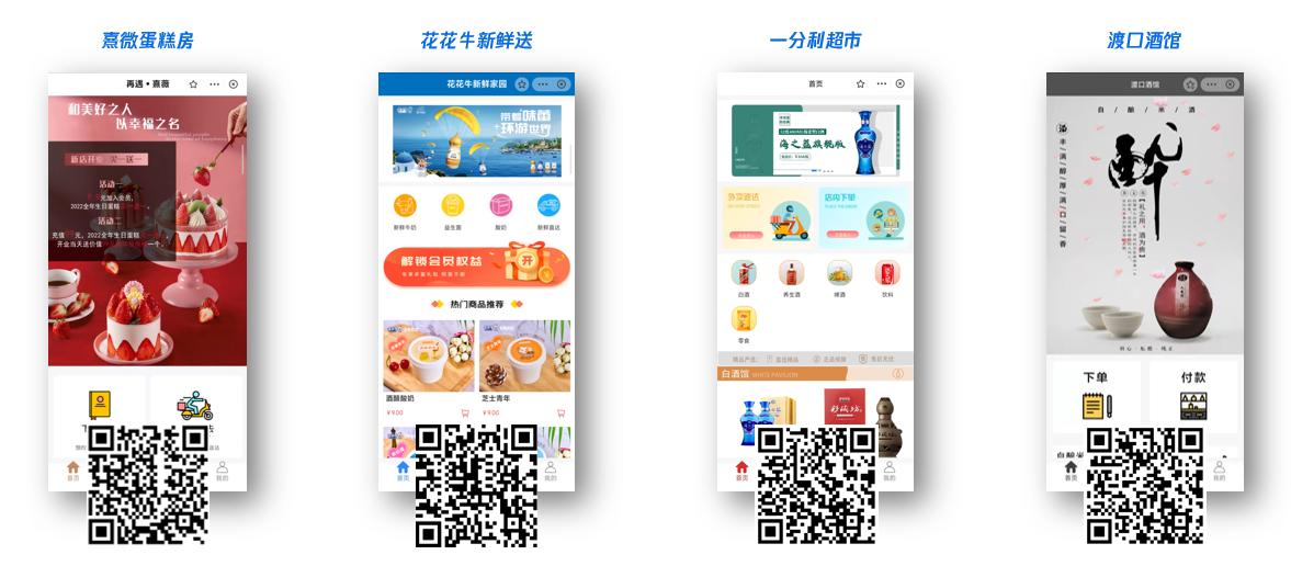 支付宝小程序推广最新政策,支付宝小程序生态服务商激励2.0