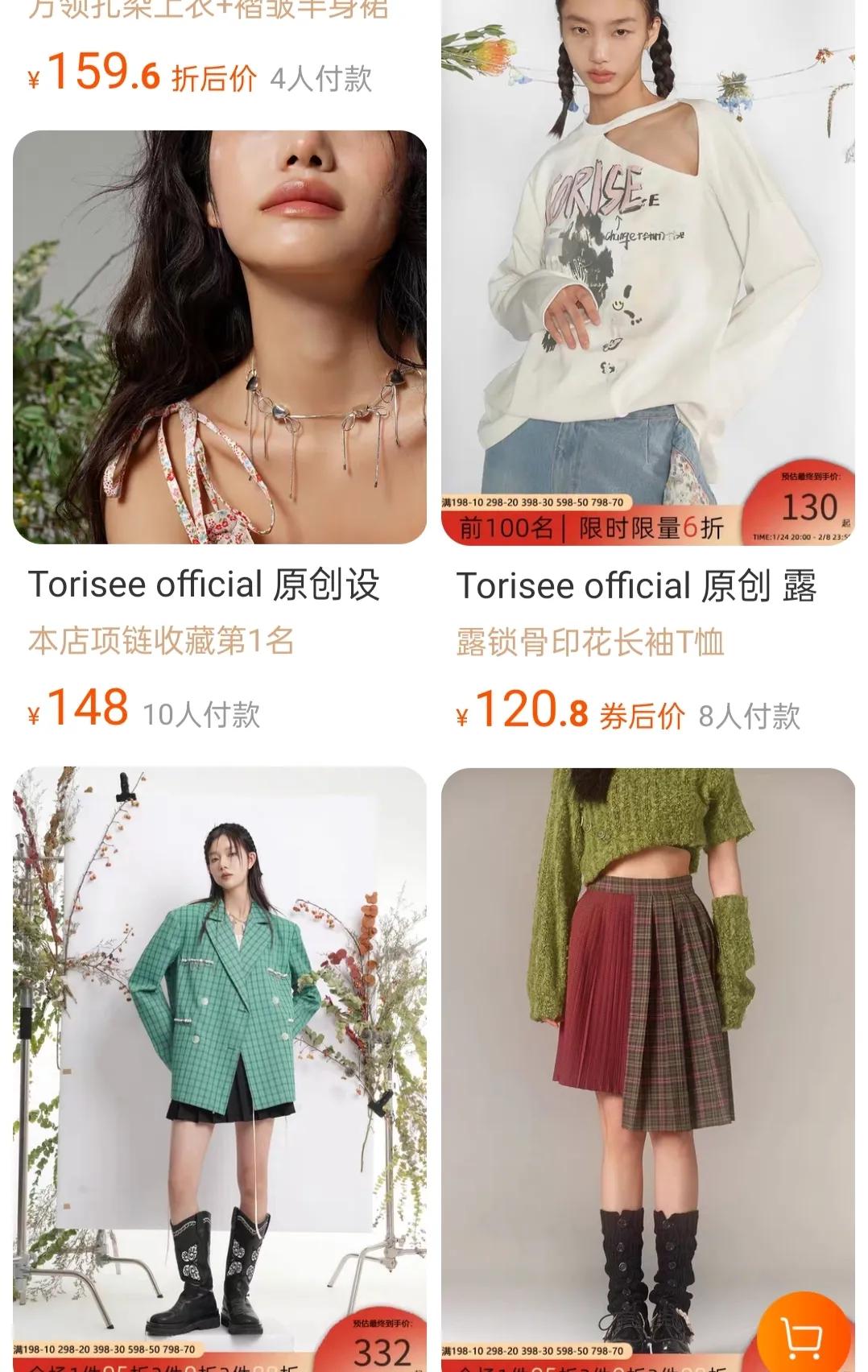 适合少女的衣服店铺,有什么适合明亮少女风的店铺