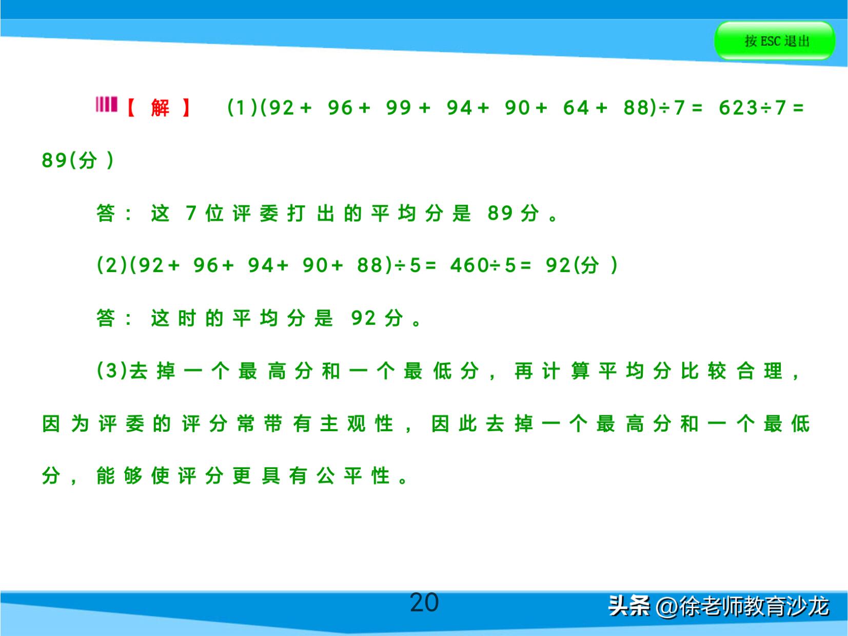 数学老师书籍推荐,数学老师力荐