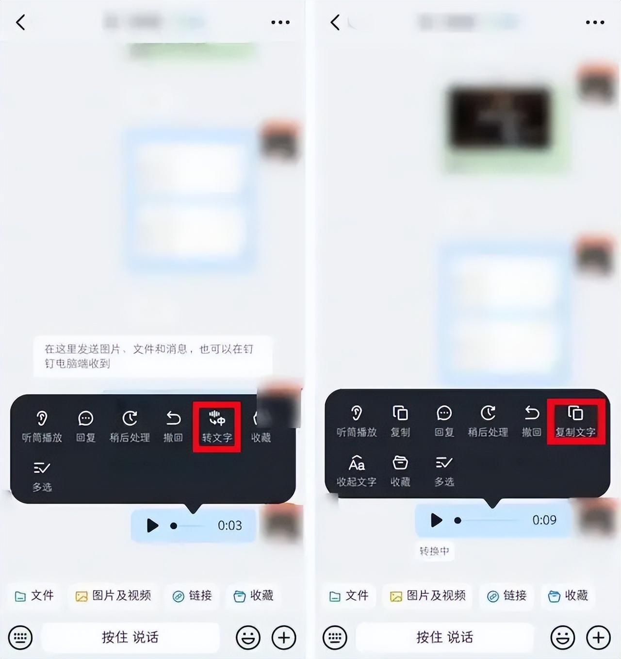 中国效果好的ai语音转文字软件,ai通话语音转文字