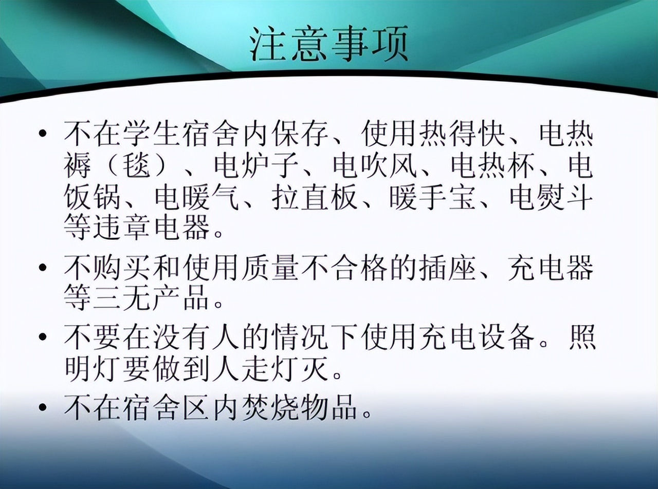 导员查寝发现抽烟会违纪吗,导员查宿舍被发现旷课惩罚