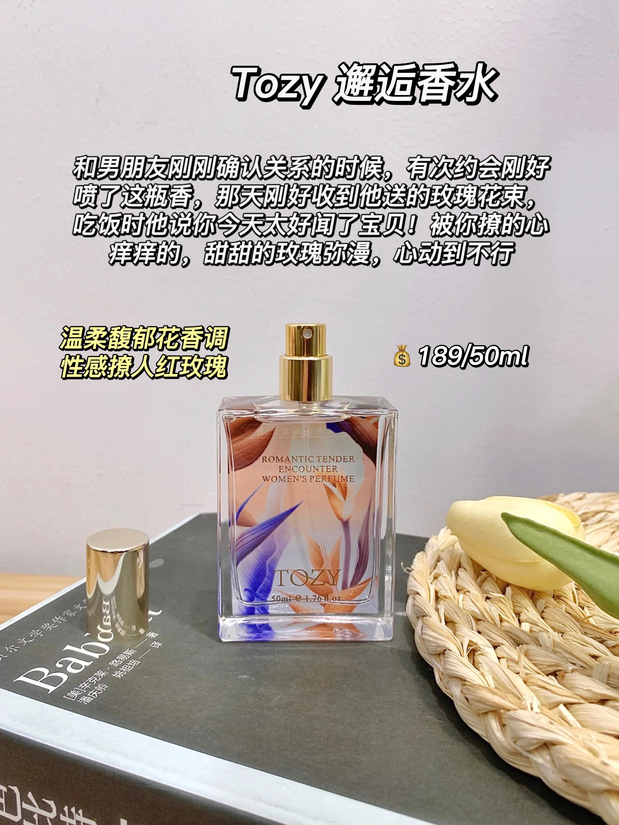 十大公认最好闻的香水女士淡香,香水界十大热门香水推荐