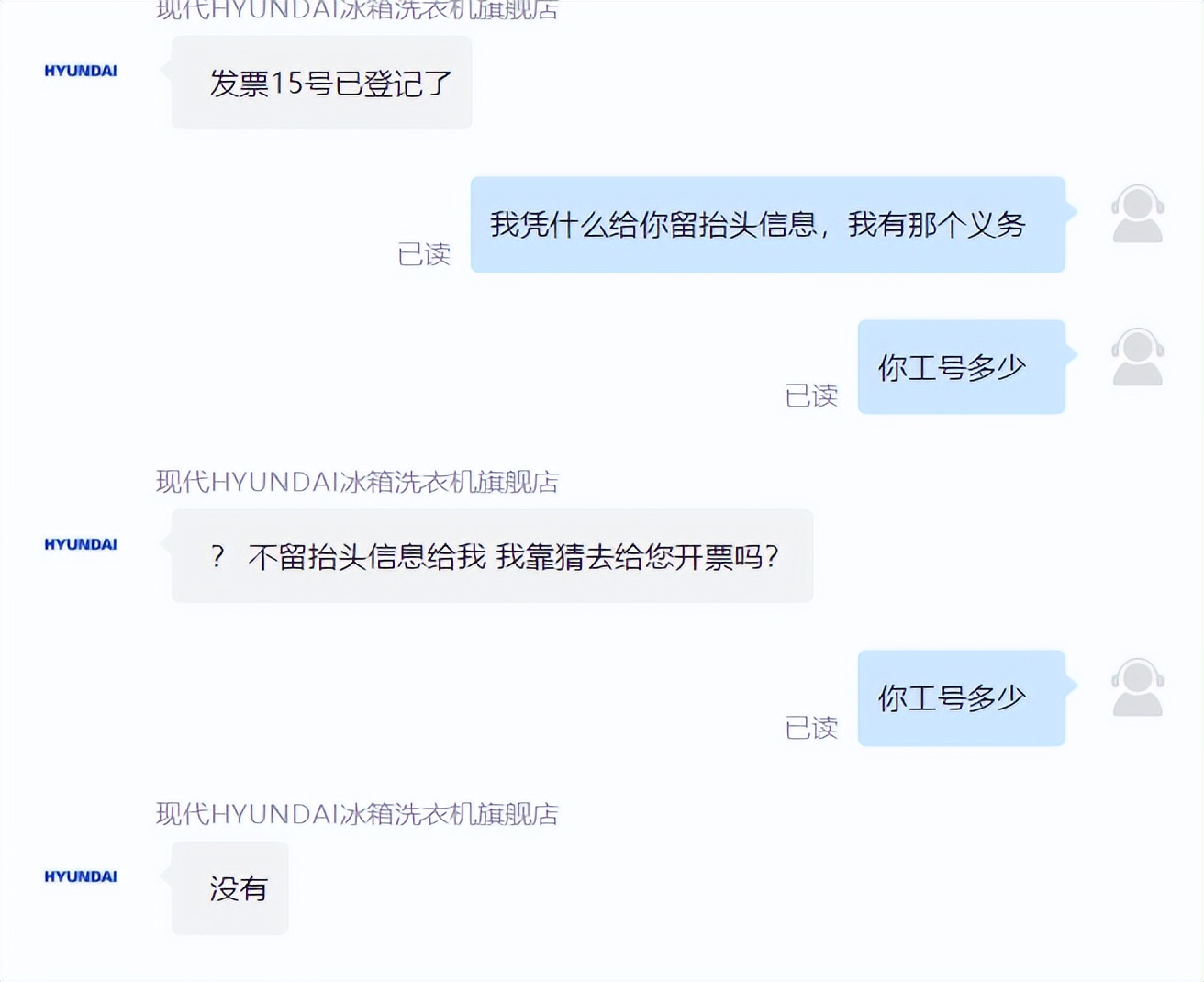 谈谈京东案例的体会,京东三十天无忧体验