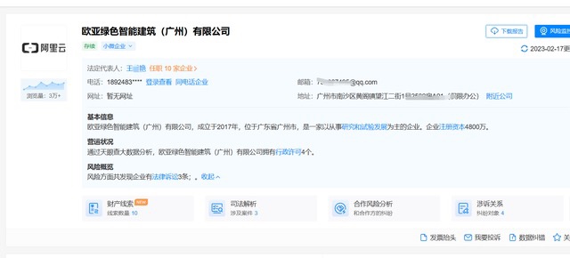 广州地铁打人大妈事件后续,重庆地铁上打人大妈真实身份被曝