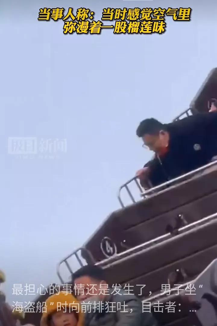 浙江男子坐海盗船,男子坐海盗船突然“休克”