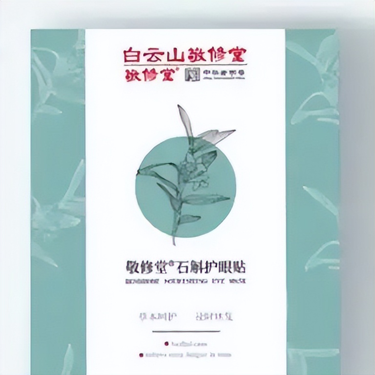 如何正确对待这些虚假宣传,虚假宣传行为的案例最新