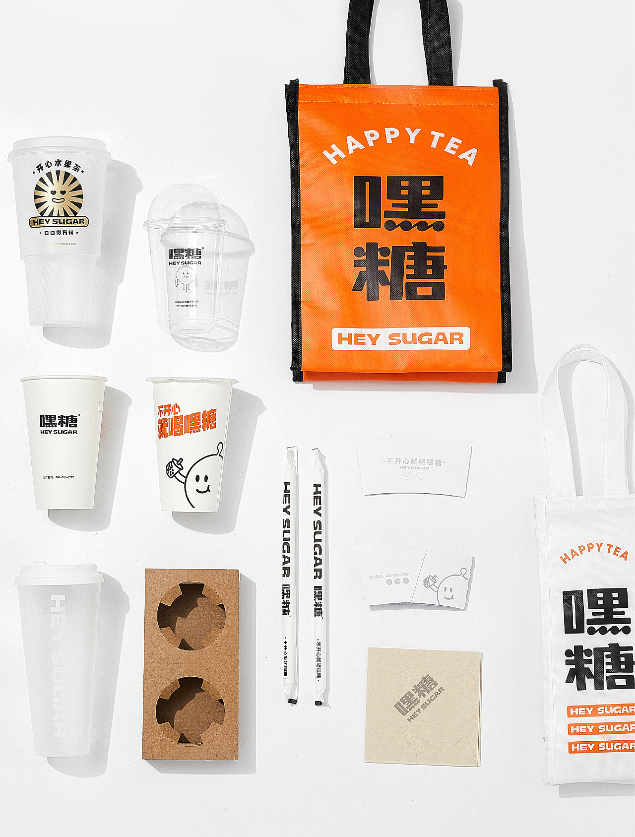 珍珠江湖功夫嘿糖,奶茶一杯开心起飞