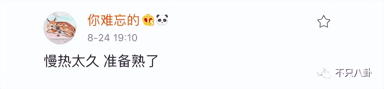 秦牛正威订婚哪个明星参加了婚礼,秦牛正威订婚视频高清