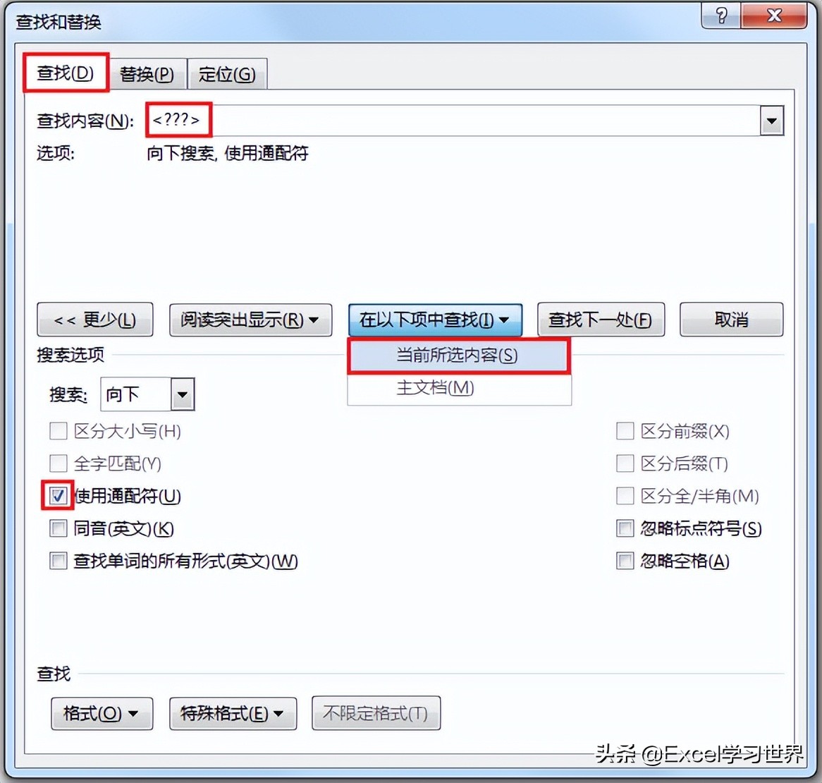 word表格排版技巧行间距,word里页面有横表有竖表怎么排版