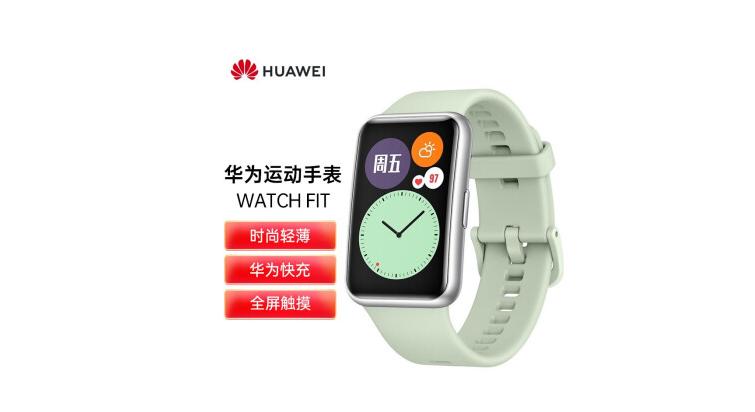 华为watchfit和fitnew区别,华为watchfitmini发布