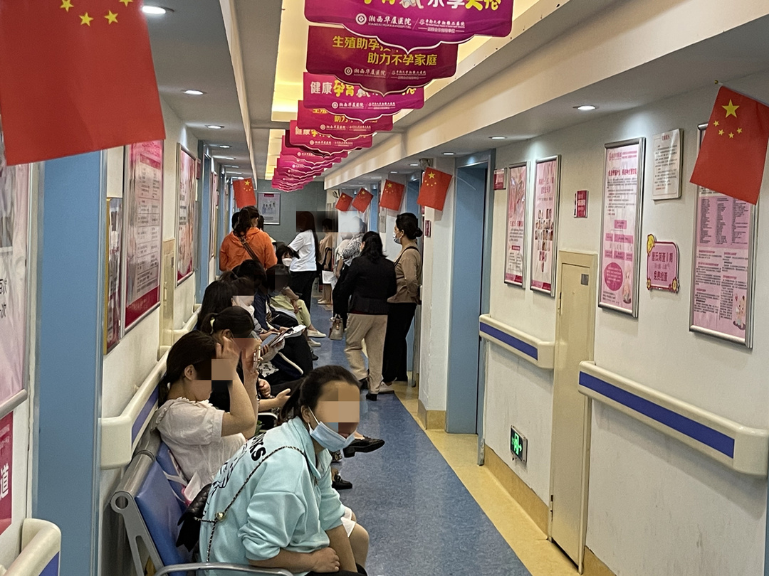 关爱女性健康中医妇科,关爱女性健康我们为您保驾护航