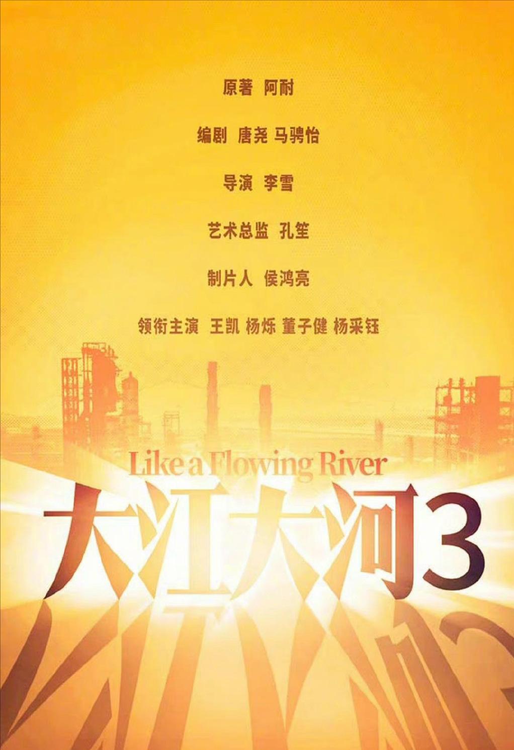 2021浙江卫视秋季招商片,浙江卫视招商会发布电视剧预告