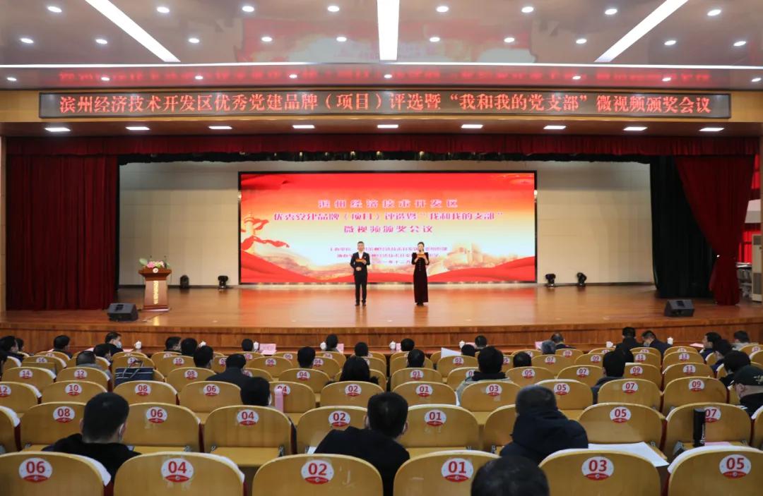 滨州莲华学园最新招聘,滨州莲华学园与实验学校