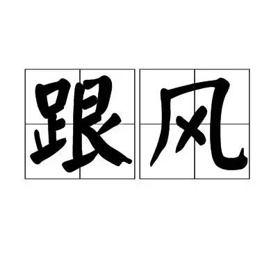 开店创业需要避开哪些坑,创业小白开店适合做什么生意