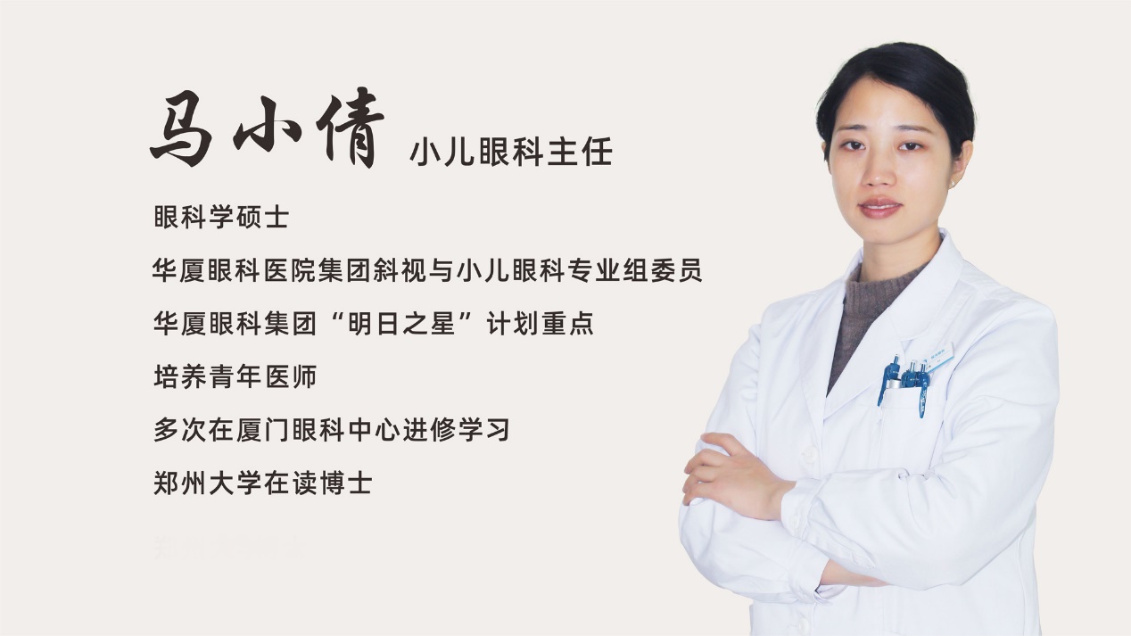 假性近视放任多久会变真近视,孩子近视放任不管