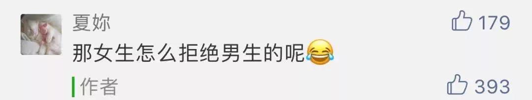 男朋友怎么拒绝异性表白,男朋友如何拒绝前任