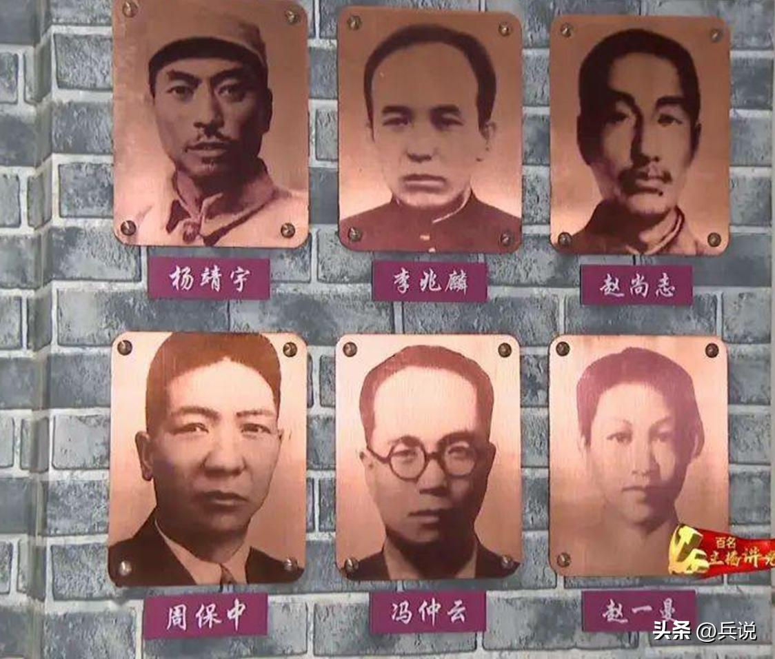 东北击毙日军最高将领,东北抗日联军四大将军