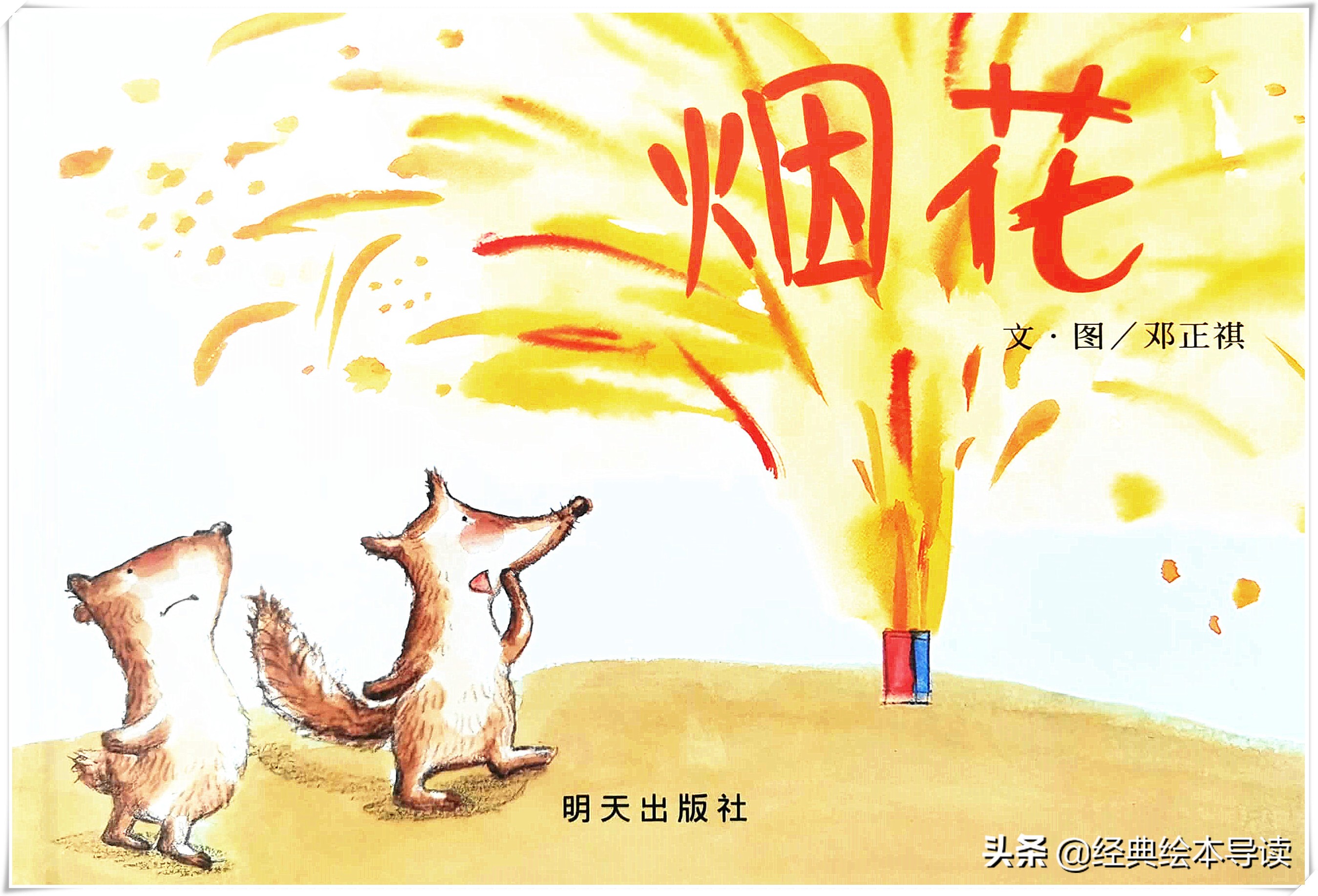 独乐乐不如众乐乐全文阅读,独乐乐不如众乐乐歌曲完整版