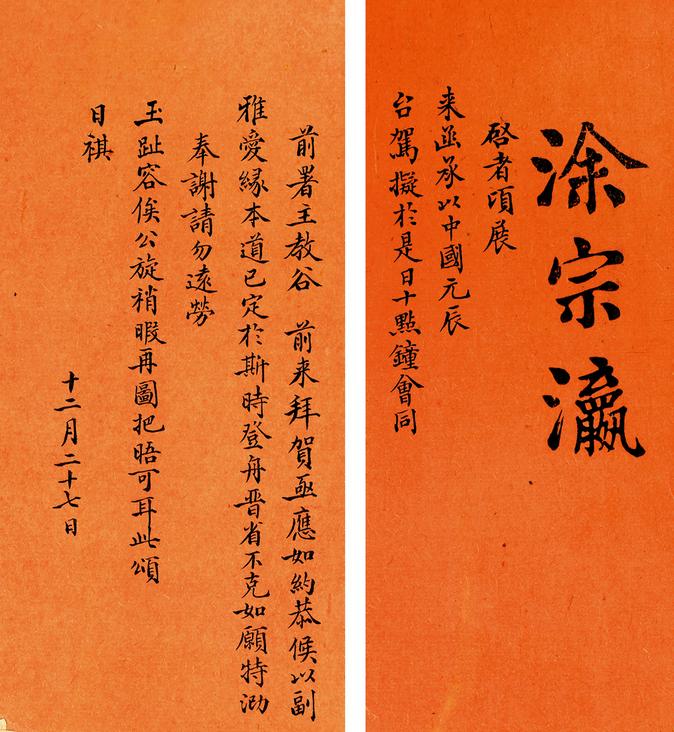 古代官员索贿,古代官员受罚