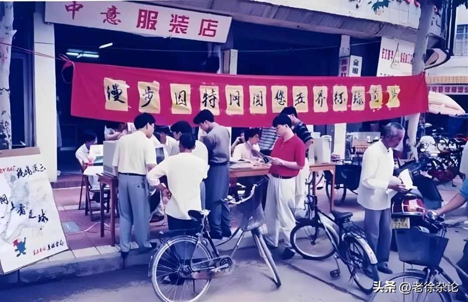1990年：城区开通纵横自动电话