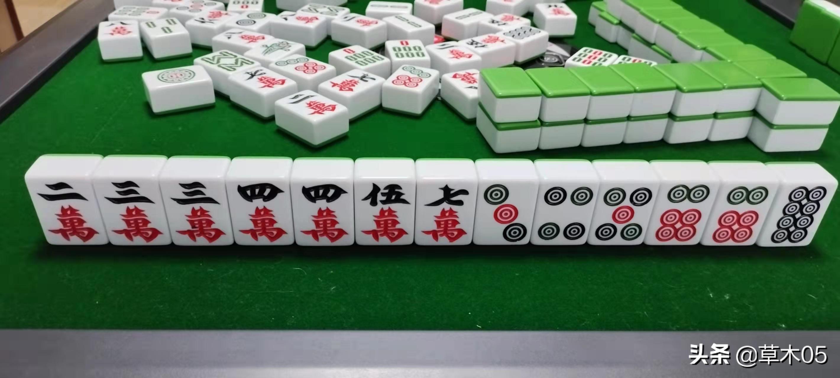 长麻玩法规则述略